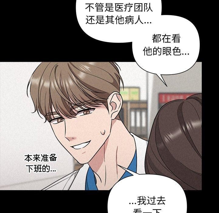 第17话 - 第17.jpg页