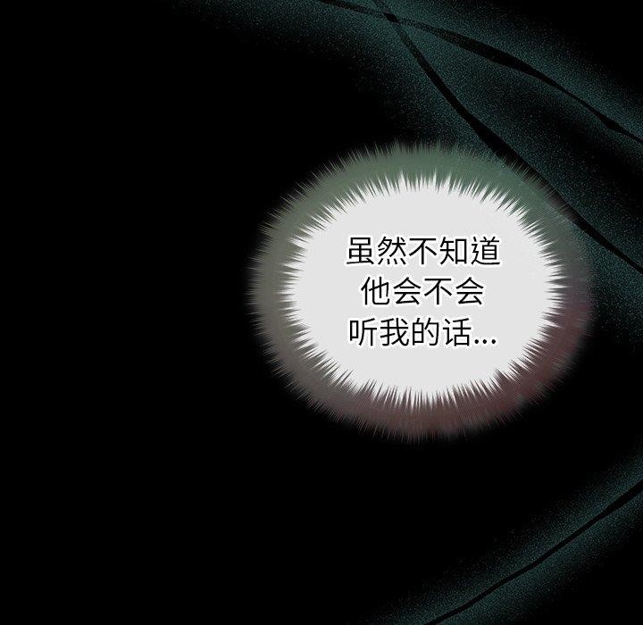 第17话 - 第19.jpg页