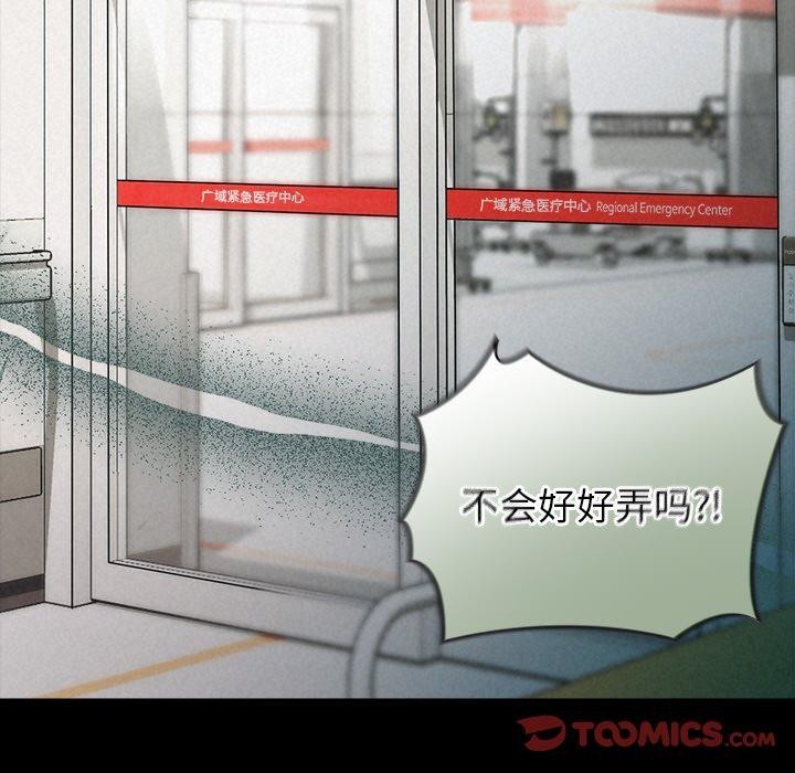 第17话 - 第21.jpg页