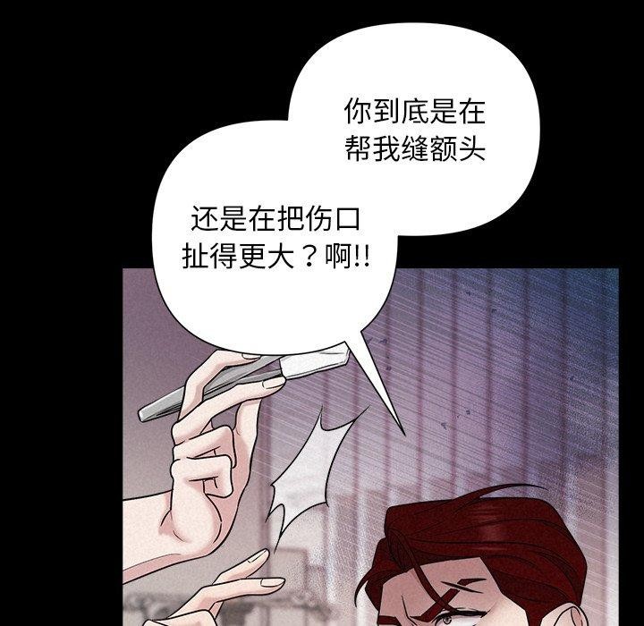 第17话 - 第22.jpg页