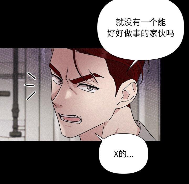 第17话 - 第24.jpg页