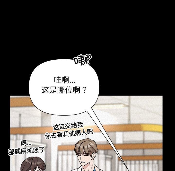第17话 - 第25.jpg页