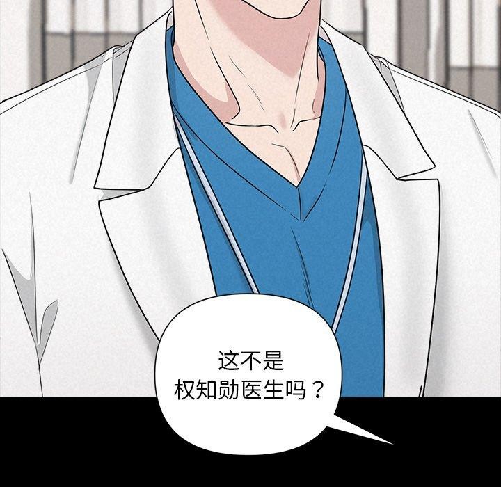 第17话 - 第29.jpg页