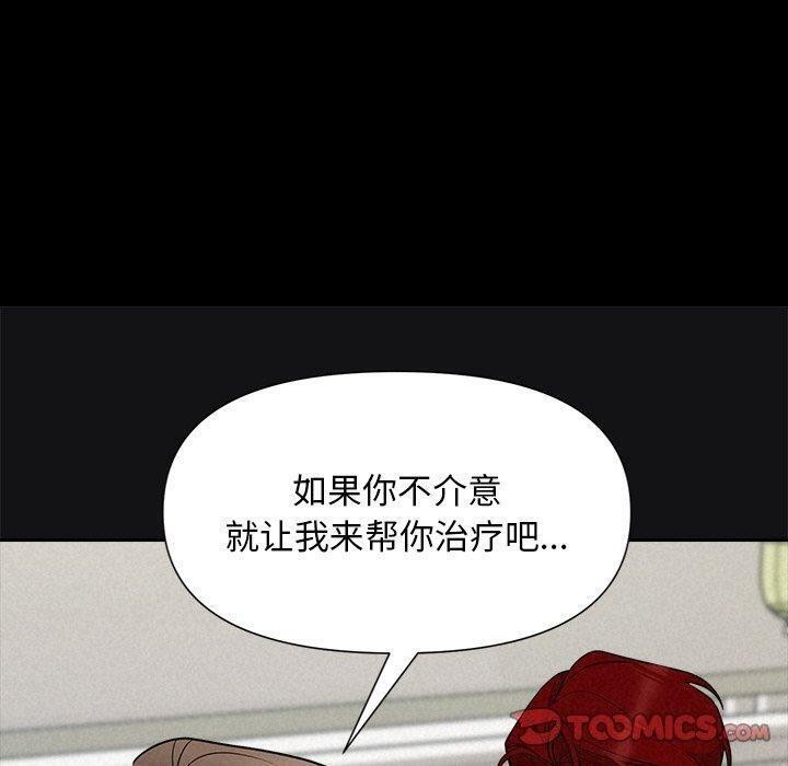 第17话 - 第30.jpg页