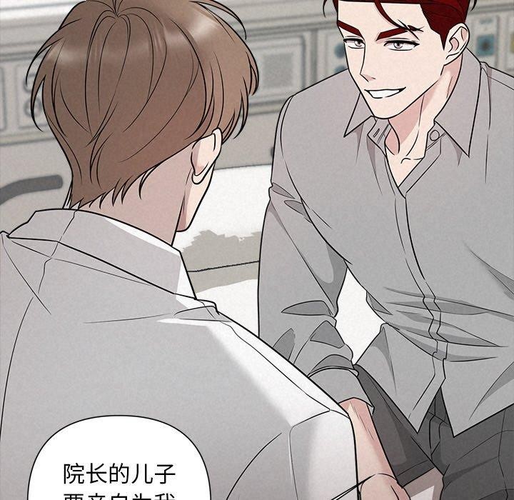 第17话 - 第31.jpg页