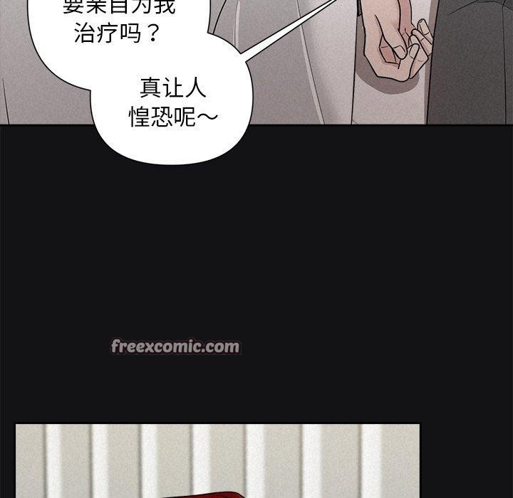 第17话 - 第32.jpg页