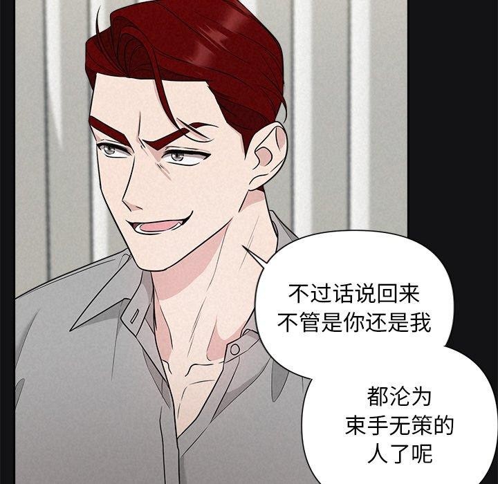第17话 - 第33.jpg页