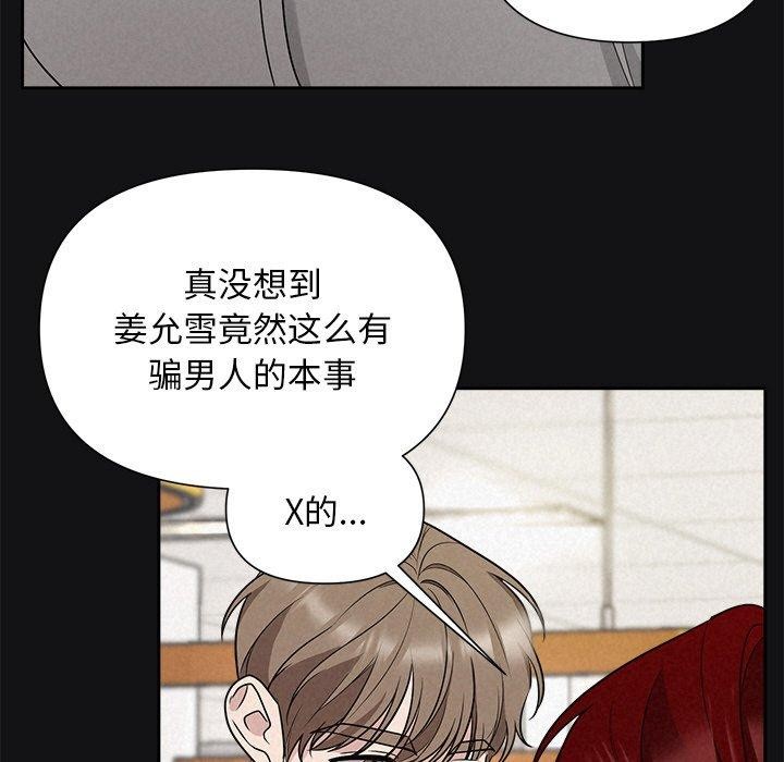 第17话 - 第34.jpg页