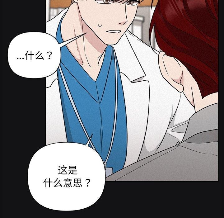 第17话 - 第35.jpg页