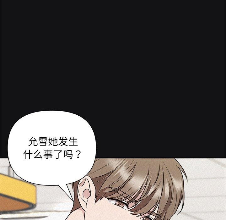 第17话 - 第36.jpg页