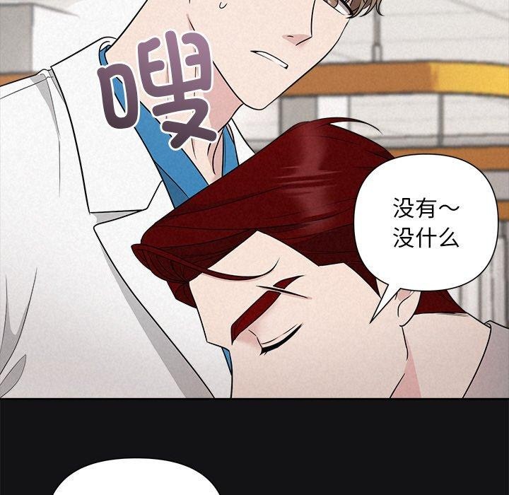 第17话 - 第37.jpg页