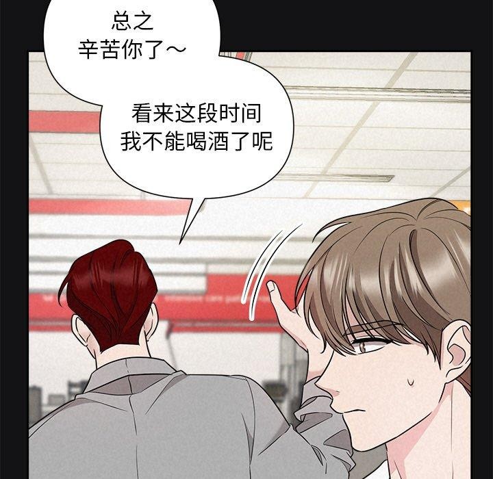 第17话 - 第38.jpg页