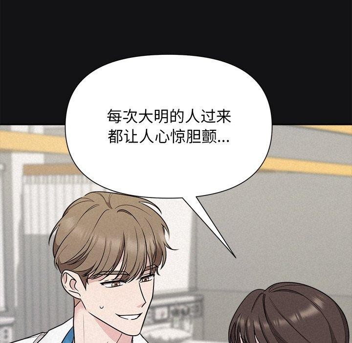 第17话 - 第44.jpg页