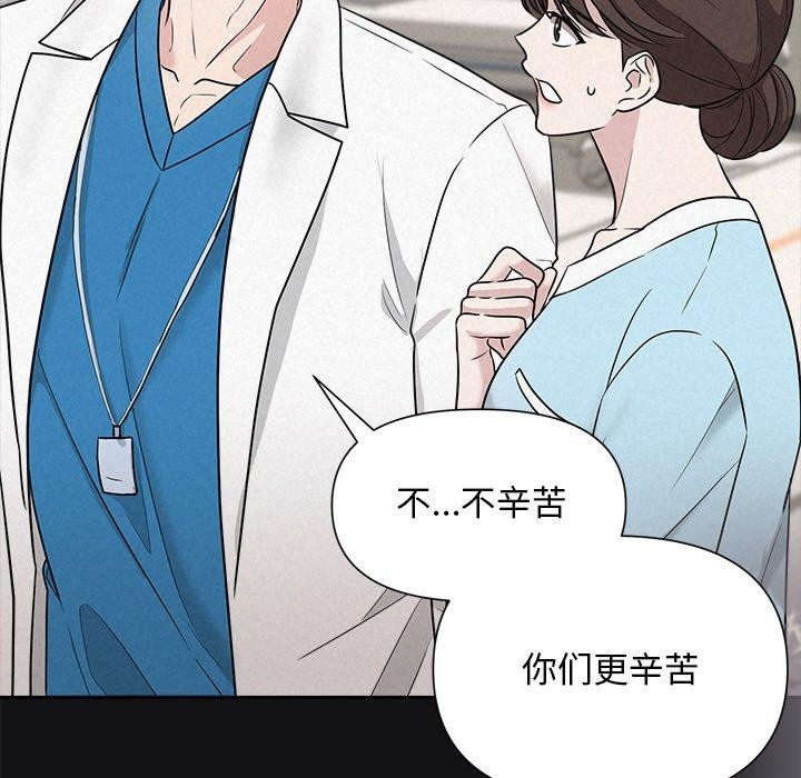第17话 - 第45.jpg页