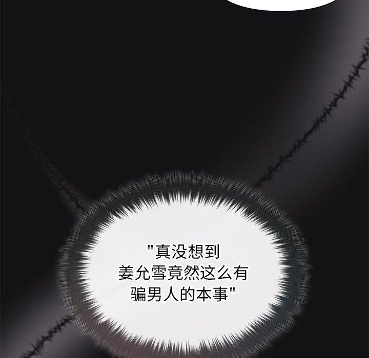 第17话 - 第46.jpg页