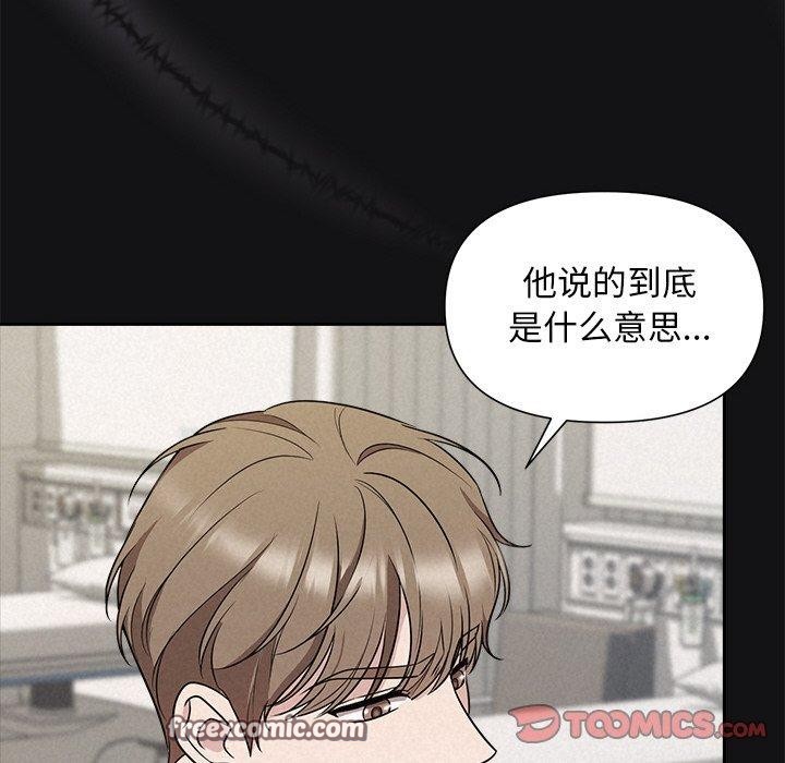 第17话 - 第48.jpg页