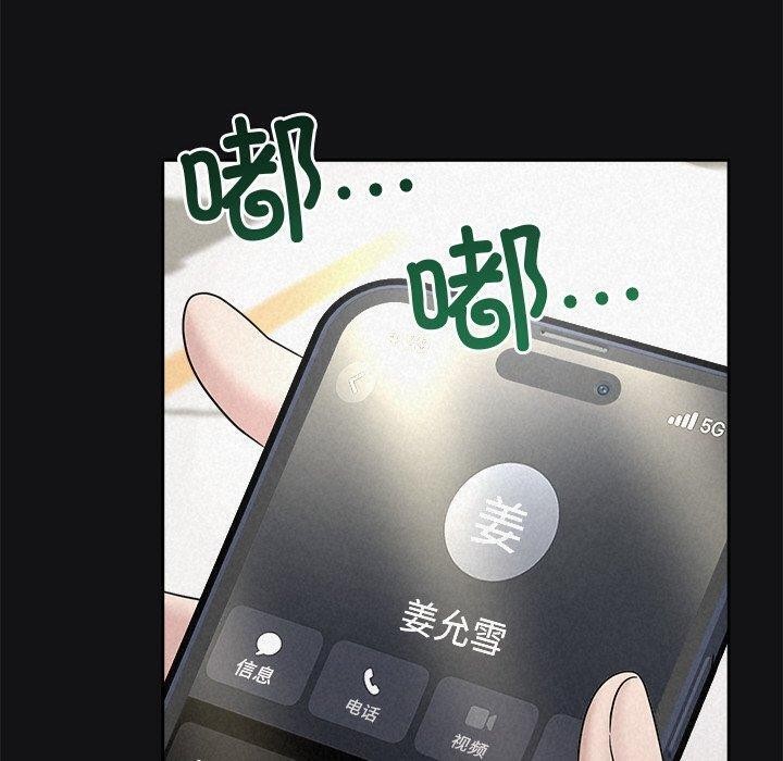 第17话 - 第50.jpg页
