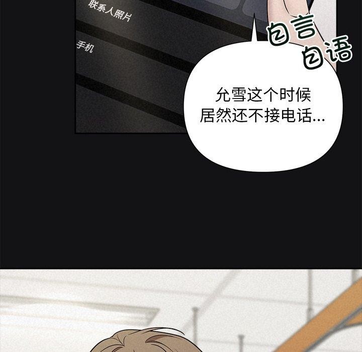 第17话 - 第51.jpg页