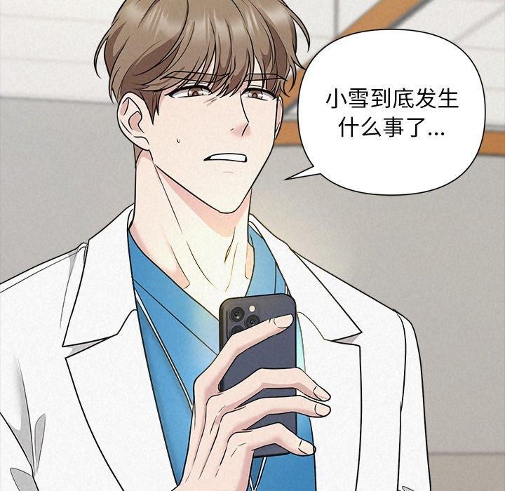 第17话 - 第52.jpg页