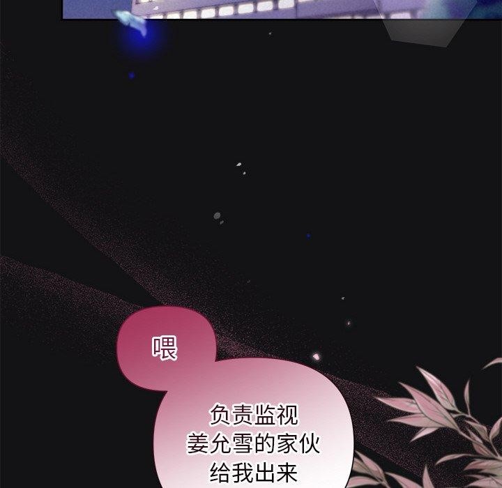 第17话 - 第55.jpg页