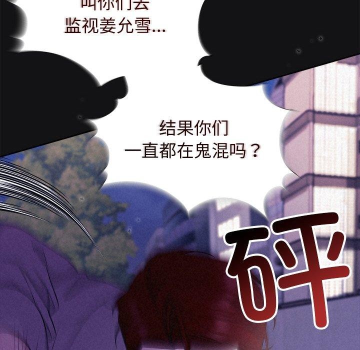 第17话 - 第63.jpg页