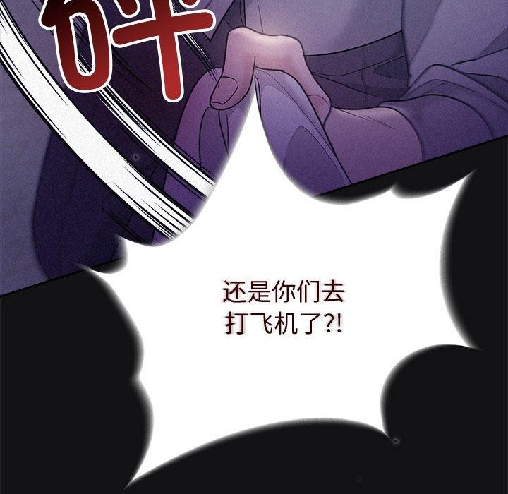 第17话 - 第65.jpg页