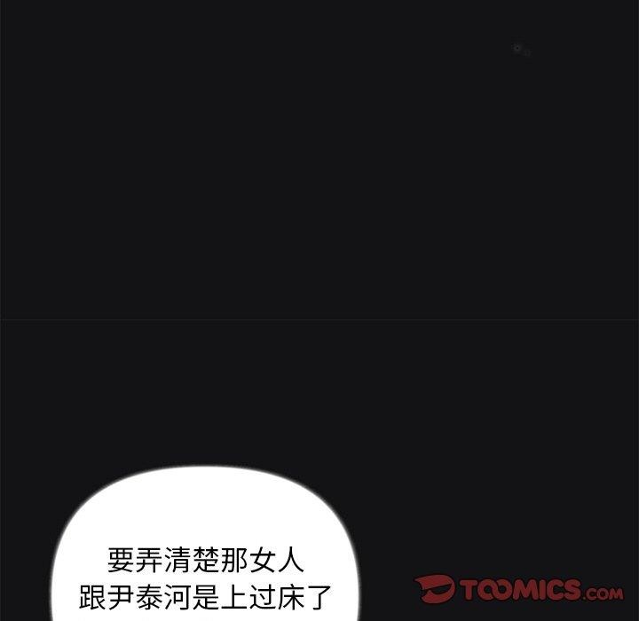 第17话 - 第66.jpg页
