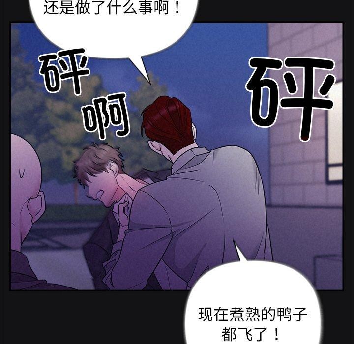 第17话 - 第67.jpg页