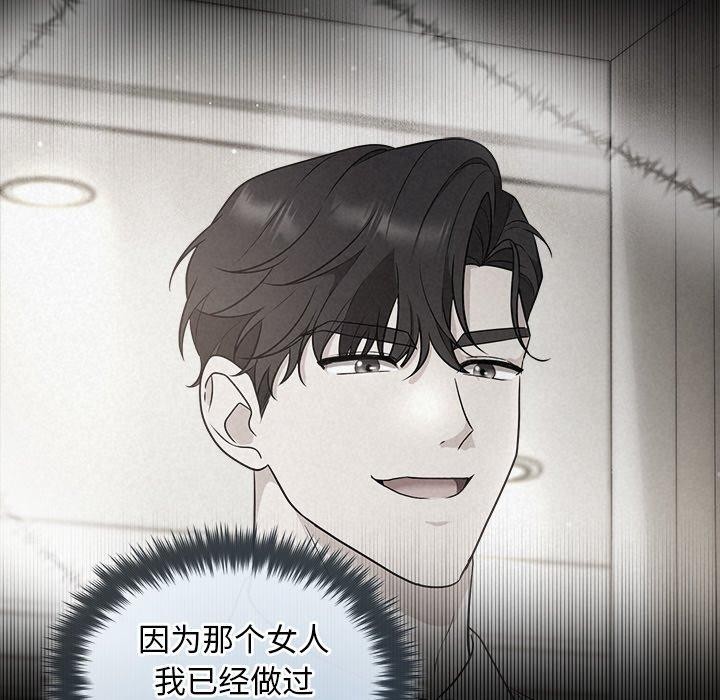 第17话 - 第69.jpg页