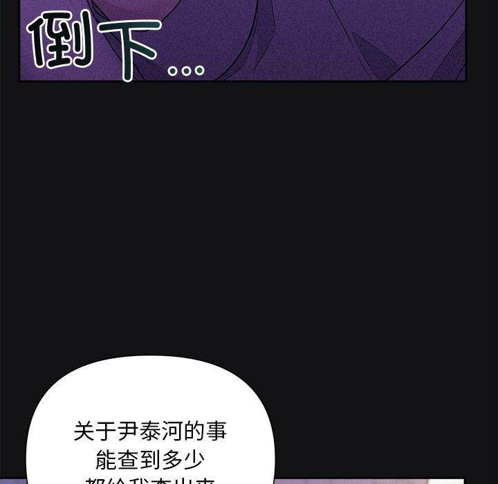 第17话 - 第72.jpg页