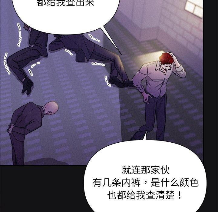 第17话 - 第73.jpg页