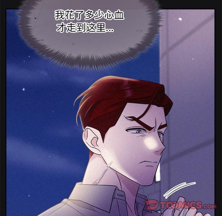 第17话 - 第75.jpg页