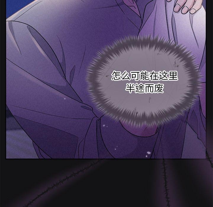 第17话 - 第76.jpg页