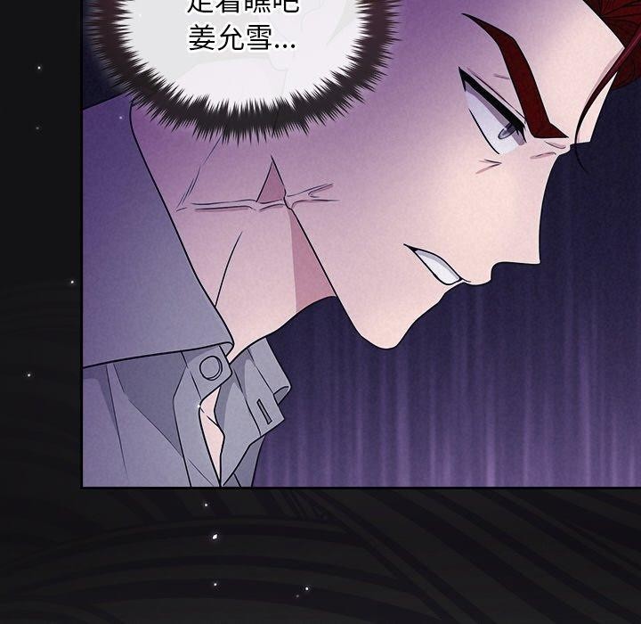 第17话 - 第78.jpg页