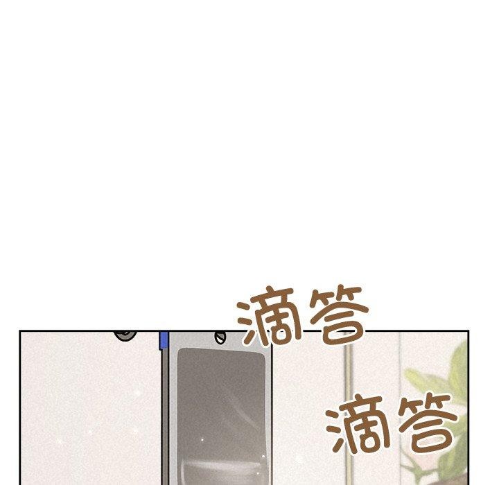 第17话 - 第82.jpg页