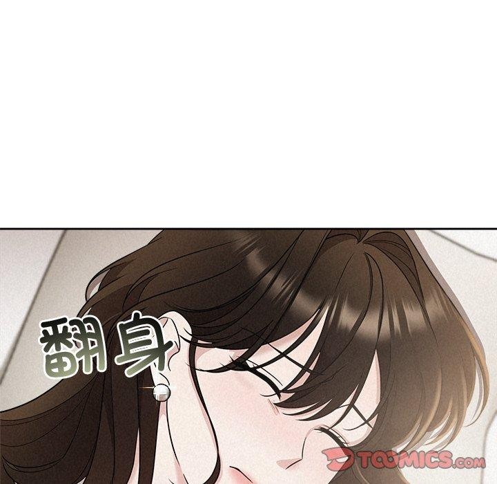 第17话 - 第84.jpg页