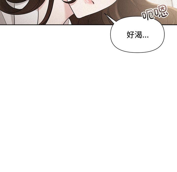 第17话 - 第85.jpg页