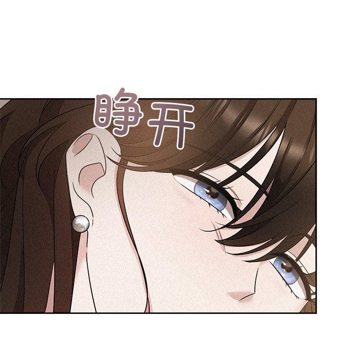 第17话 - 第86.jpg页