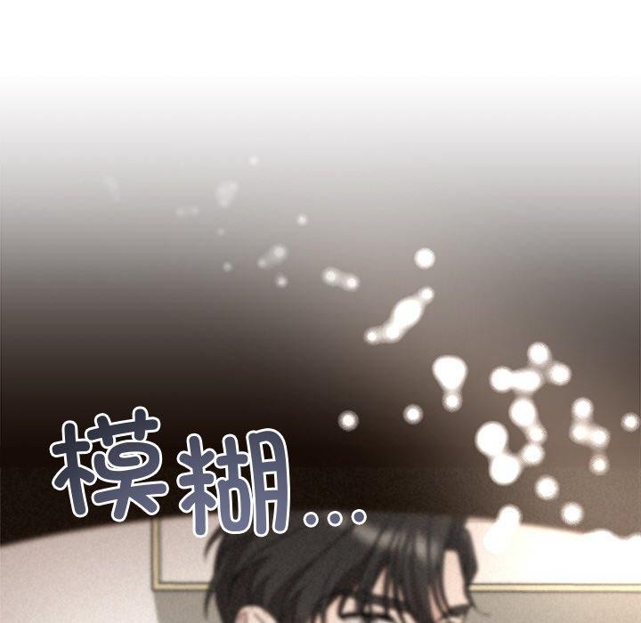 第17话 - 第87.jpg页