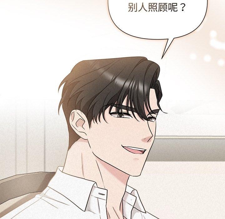 第17话 - 第89.jpg页