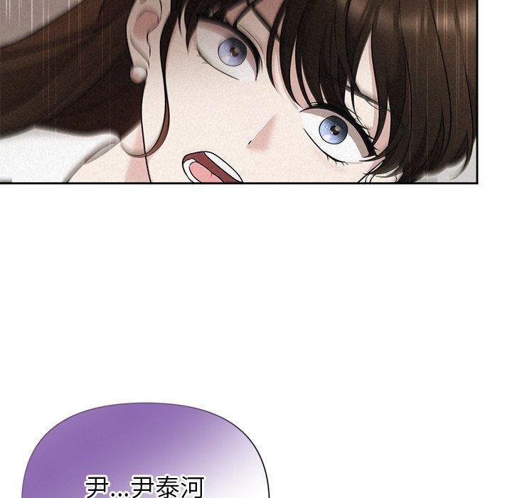第17话 - 第92.jpg页