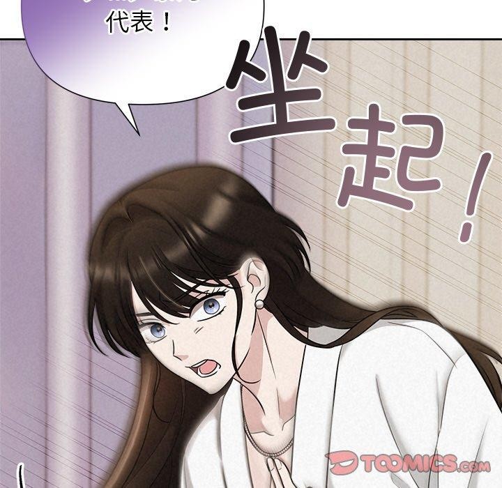 第17话 - 第93.jpg页