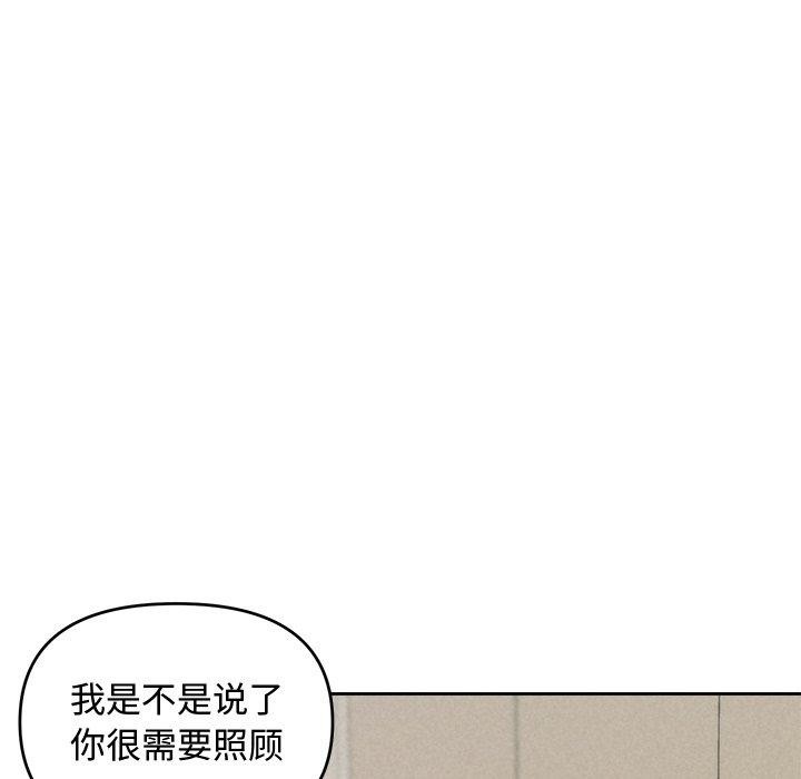 第17话 - 第95.jpg页
