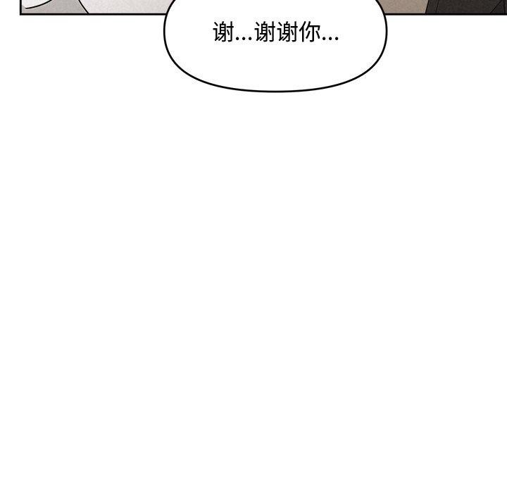 第17话 - 第97.jpg页