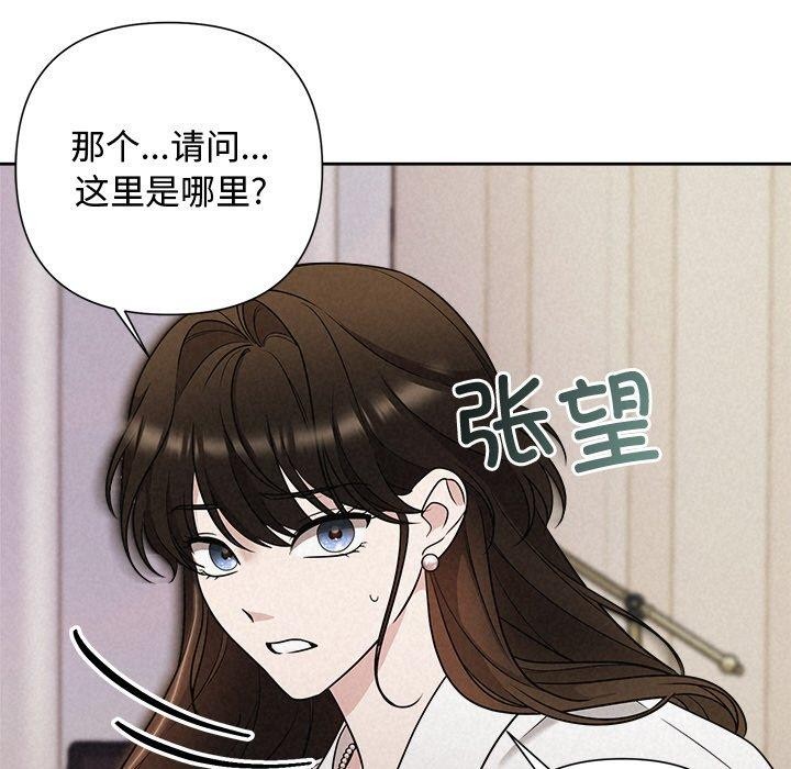 第17话 - 第98.jpg页