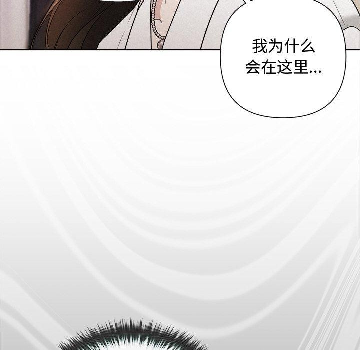 第17话 - 第99.jpg页