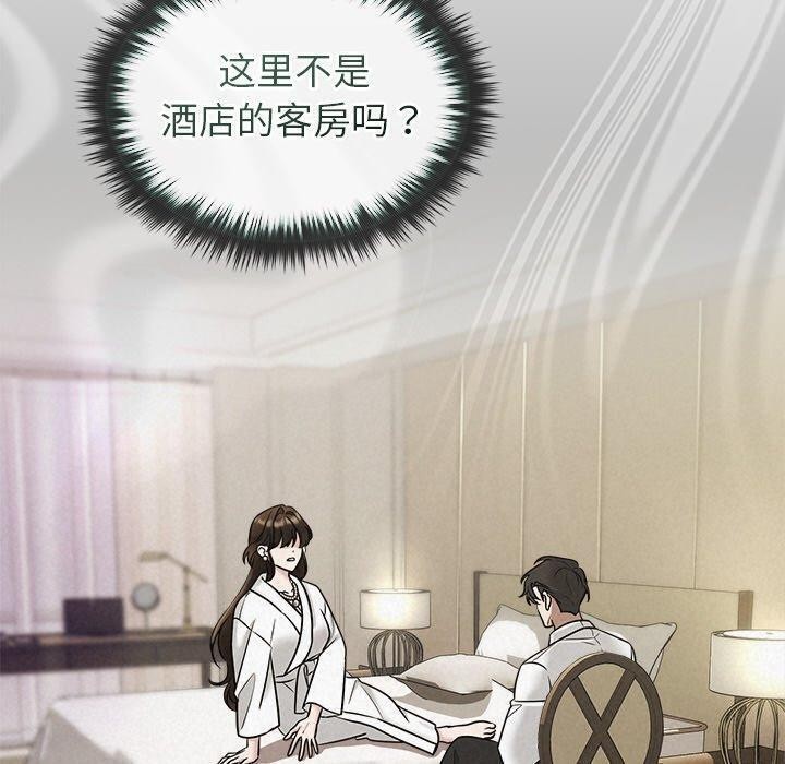 第17话 - 第100.jpg页