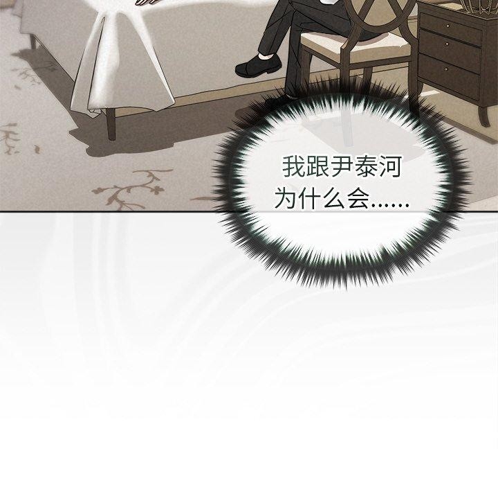 第17话 - 第101.jpg页