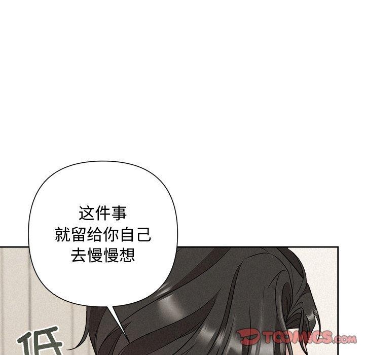 第17话 - 第102.jpg页