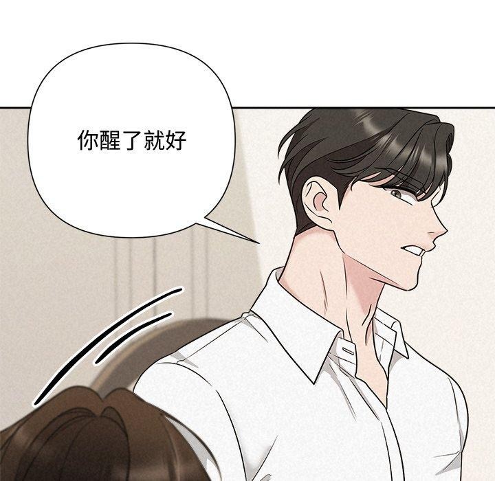 第17话 - 第104.jpg页